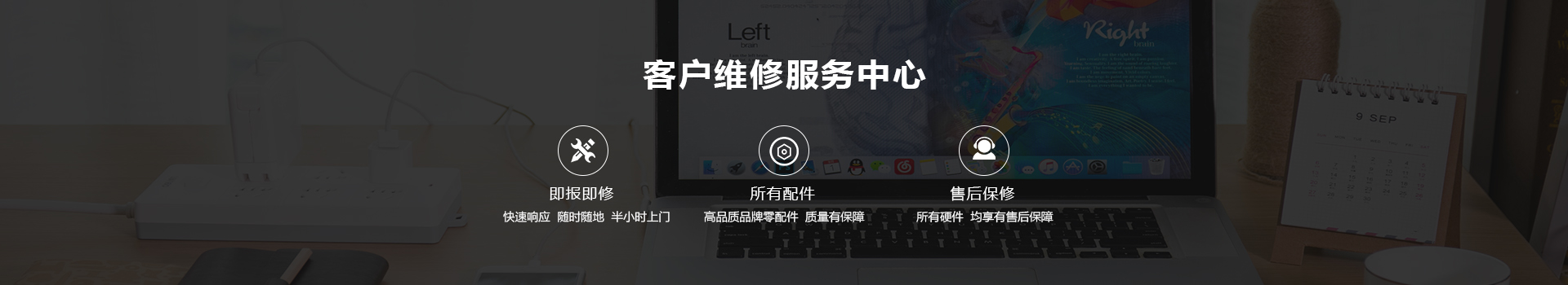 昆明惠普客户维修服务中心