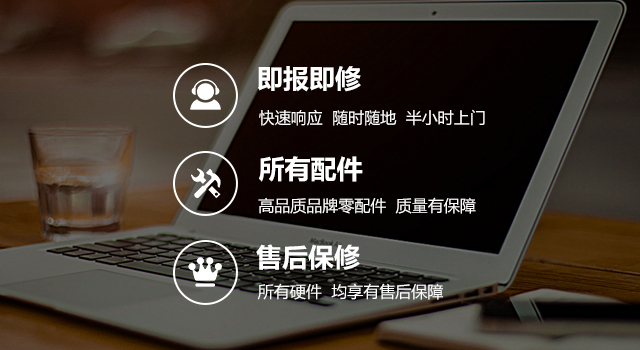 昆明惠普客户维修服务中心